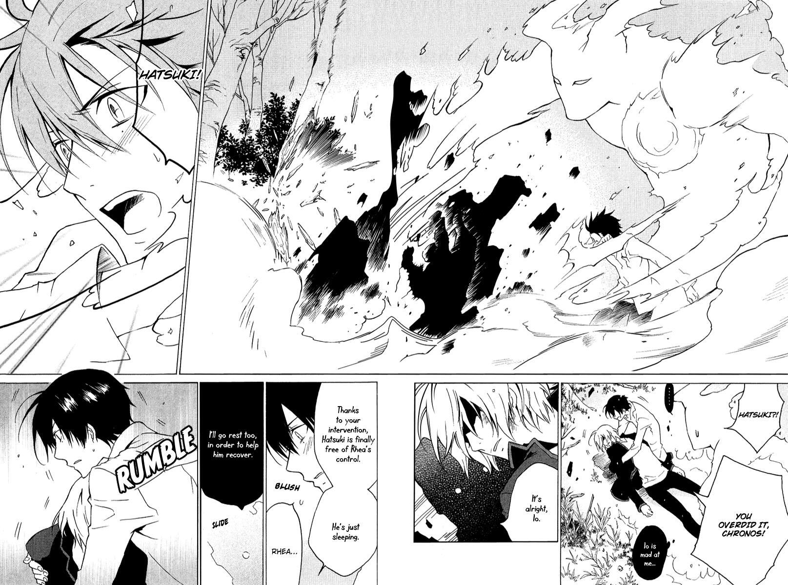 Read Chronos - DEEP Manga Online