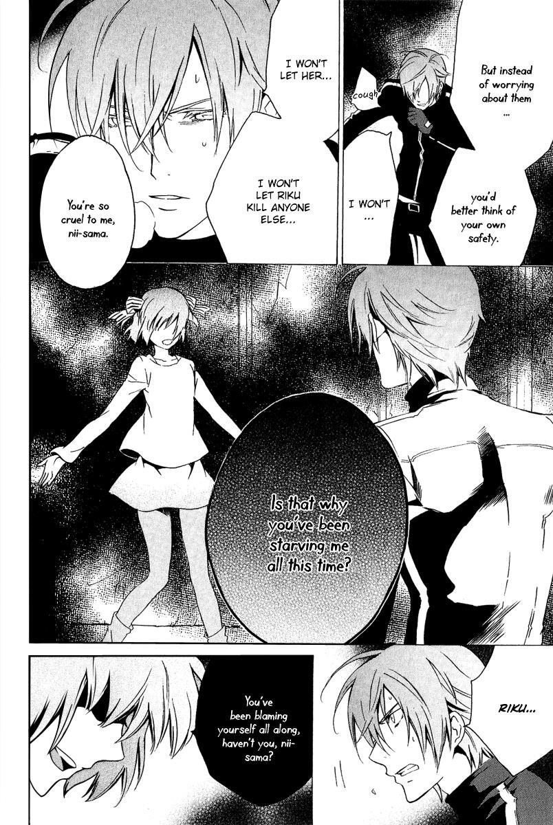 Read Chronos - DEEP Manga Online
