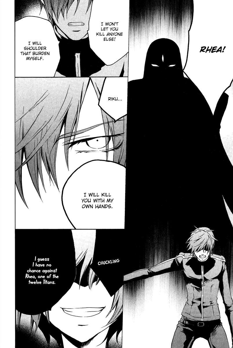 Read Chronos - DEEP Manga Online