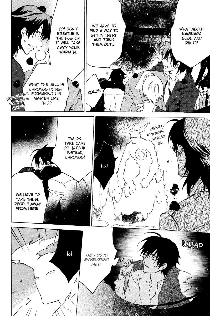 Read Chronos - DEEP Manga Online