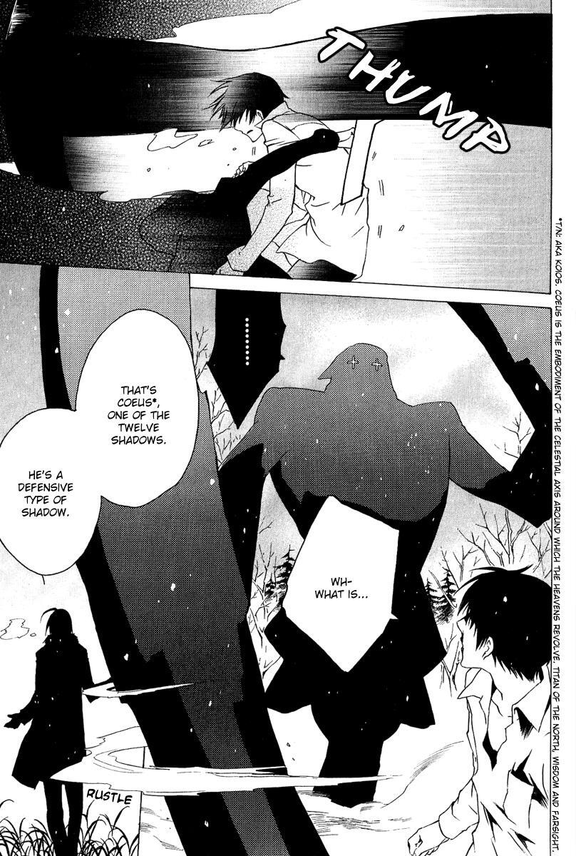 Read Chronos - DEEP Manga Online