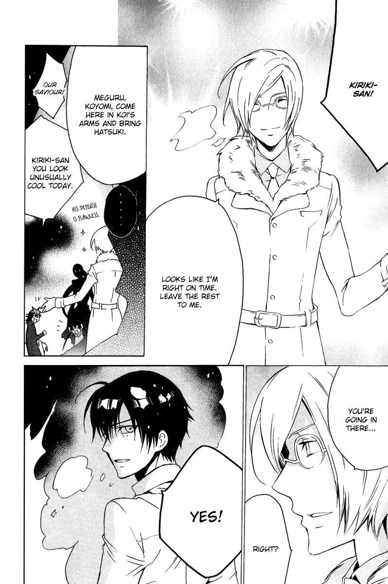 Read Chronos - DEEP Manga Online