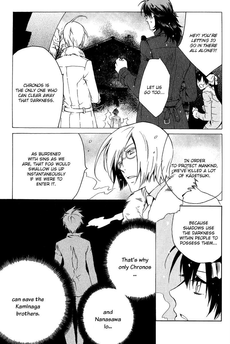 Read Chronos - DEEP Manga Online