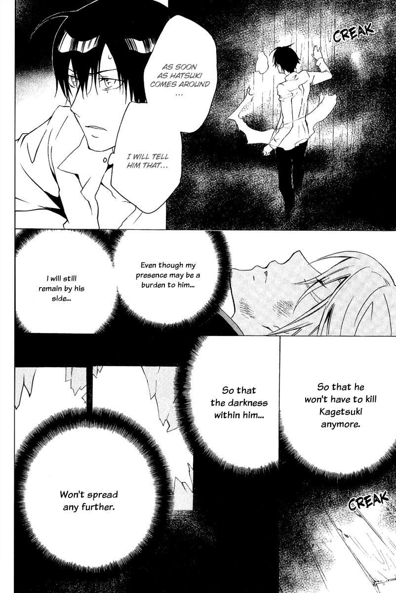 Read Chronos - DEEP Manga Online