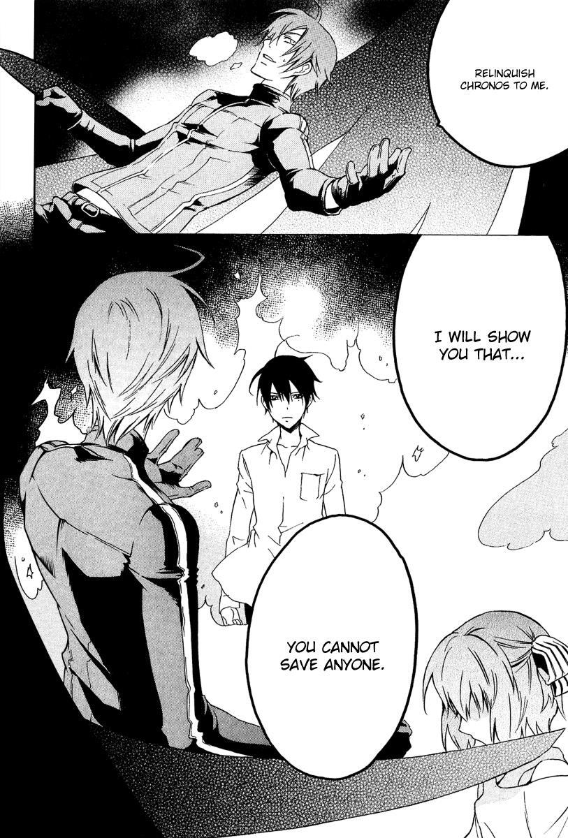 Read Chronos - DEEP Manga Online