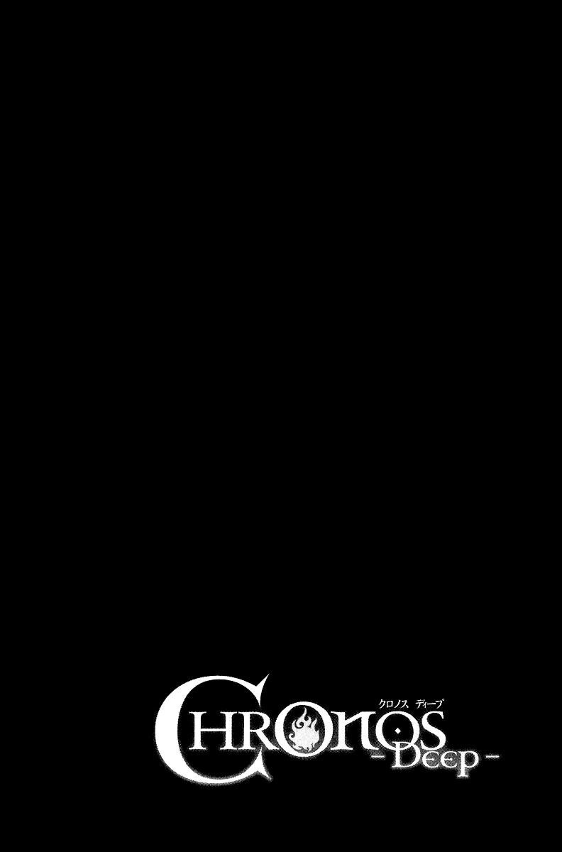 Read Chronos - DEEP Manga Online