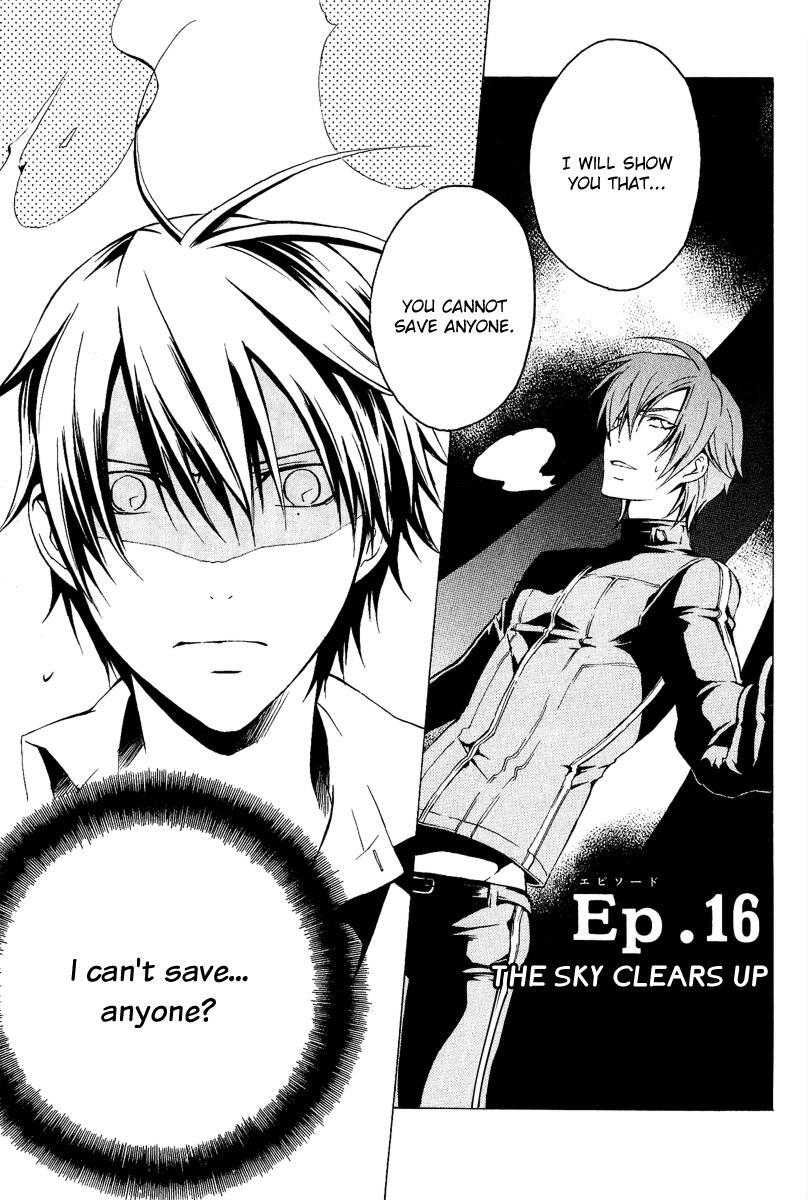 Read Chronos - DEEP Manga Online