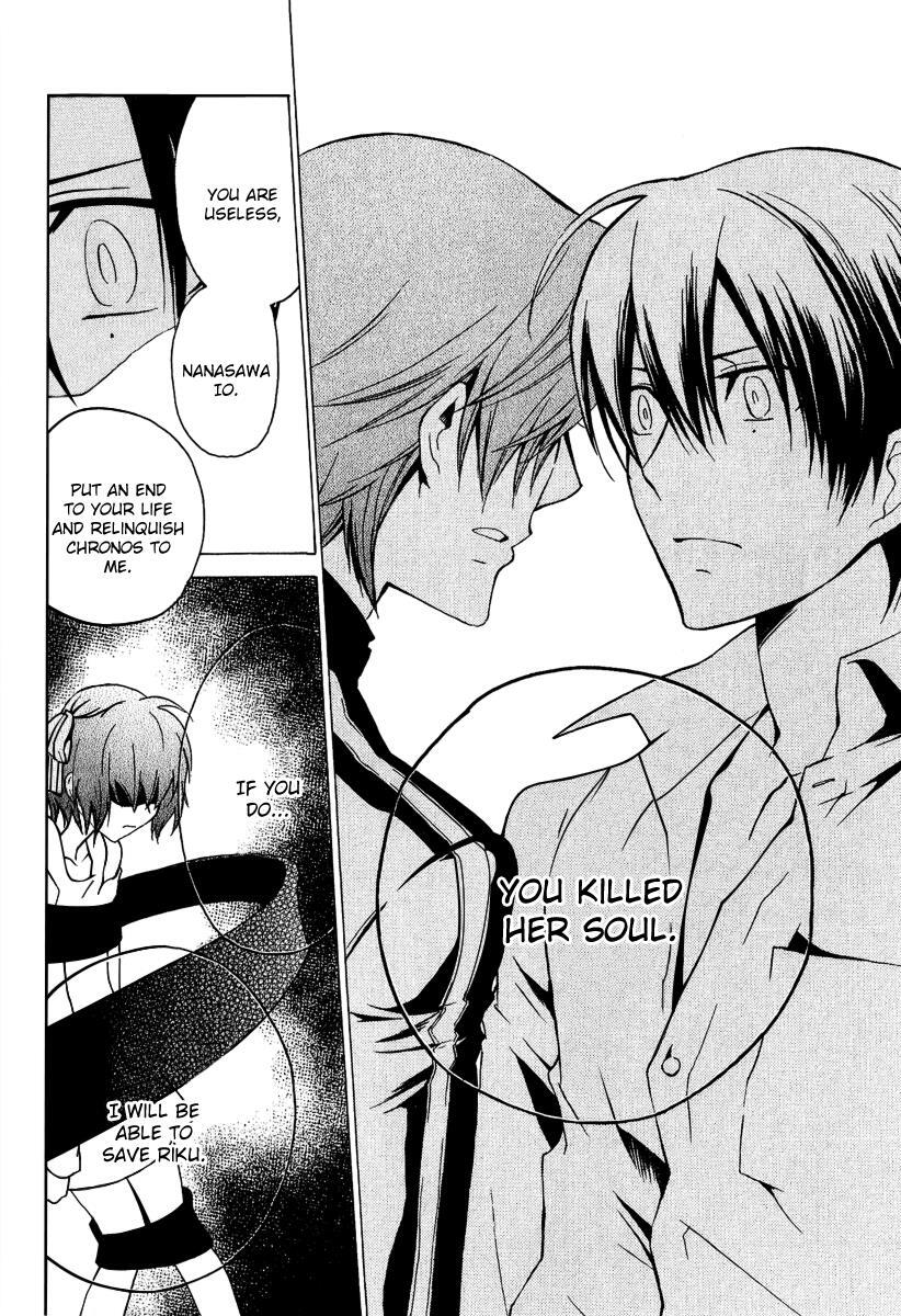 Read Chronos - DEEP Manga Online