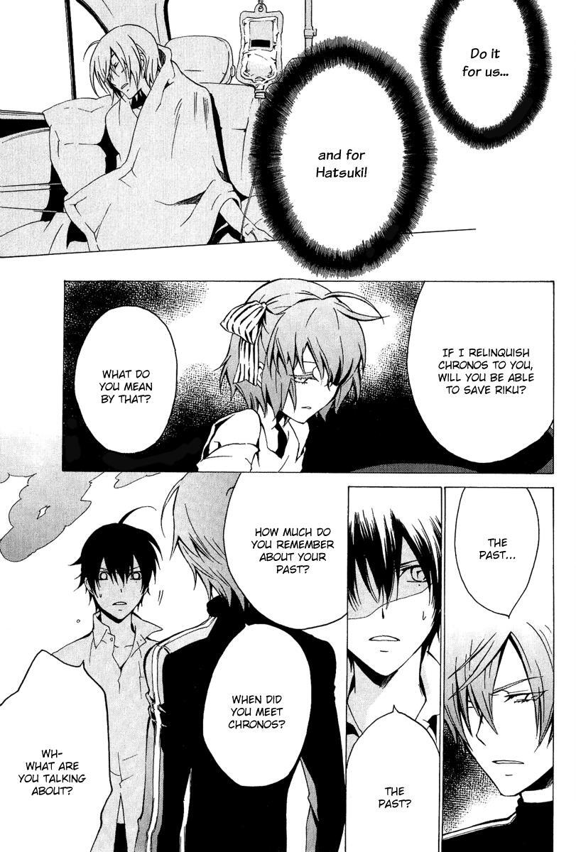 Read Chronos - DEEP Manga Online