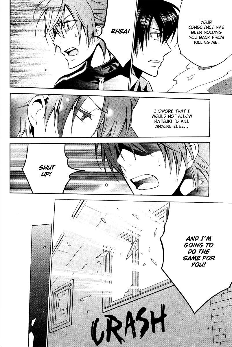 Read Chronos - DEEP Manga Online