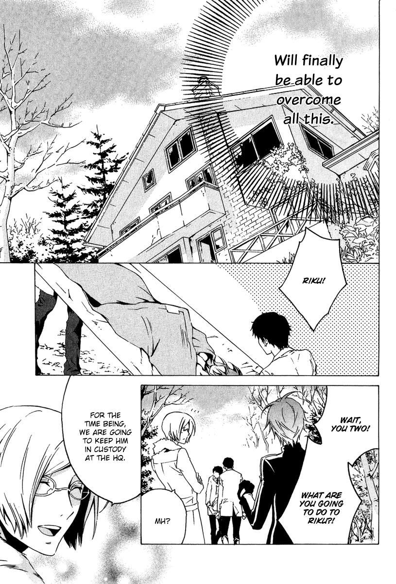 Read Chronos - DEEP Manga Online