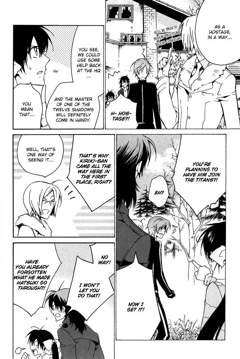 Read Chronos - DEEP Manga Online