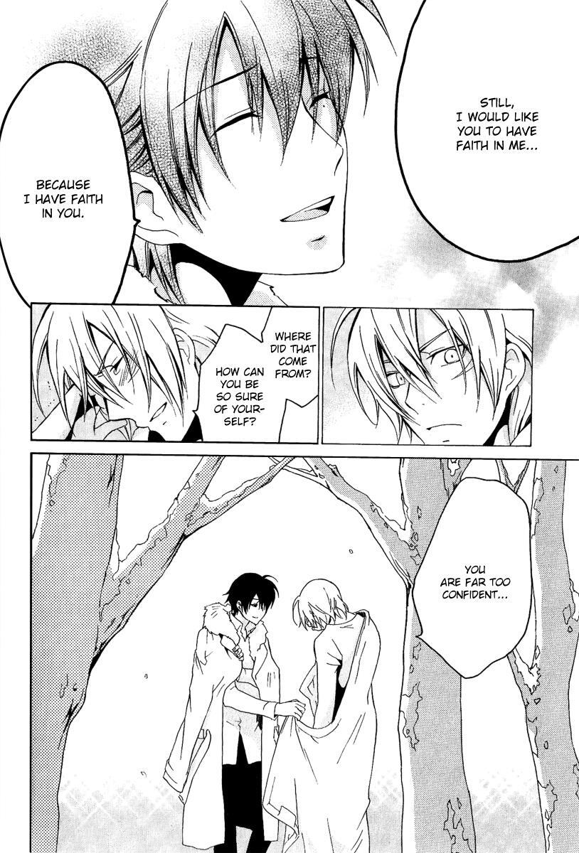 Read Chronos - DEEP Manga Online