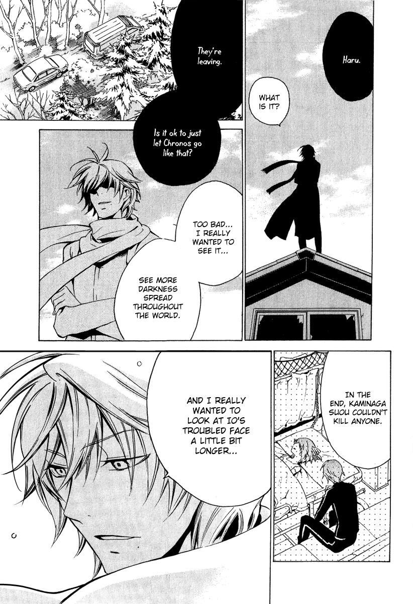 Read Chronos - DEEP Manga Online