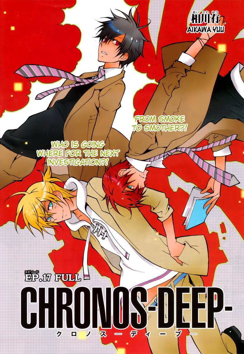 Read Chronos - DEEP Manga Online