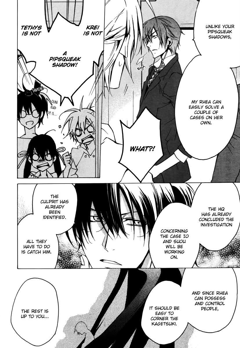 Read Chronos - DEEP Manga Online