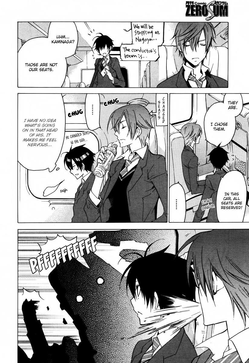 Read Chronos - DEEP Manga Online