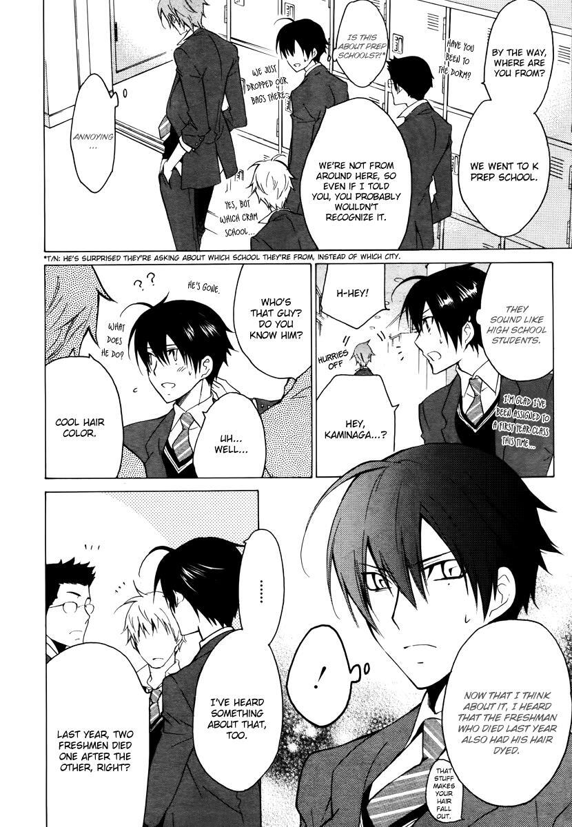 Read Chronos - DEEP Manga Online