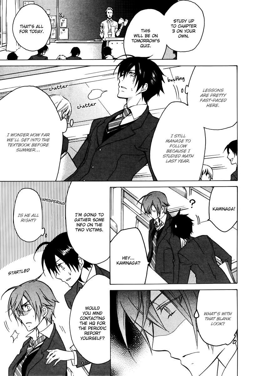 Read Chronos - DEEP Manga Online