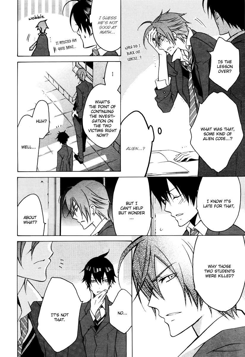 Read Chronos - DEEP Manga Online