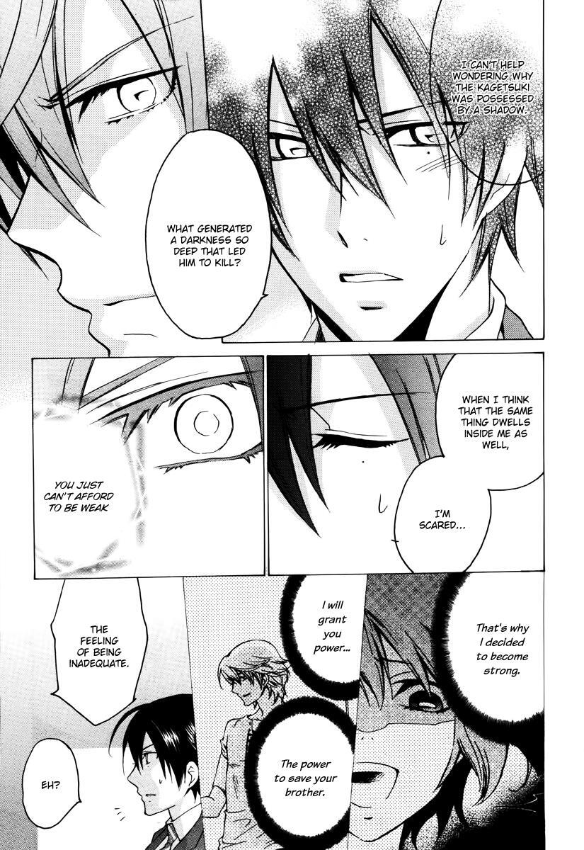 Read Chronos - DEEP Manga Online