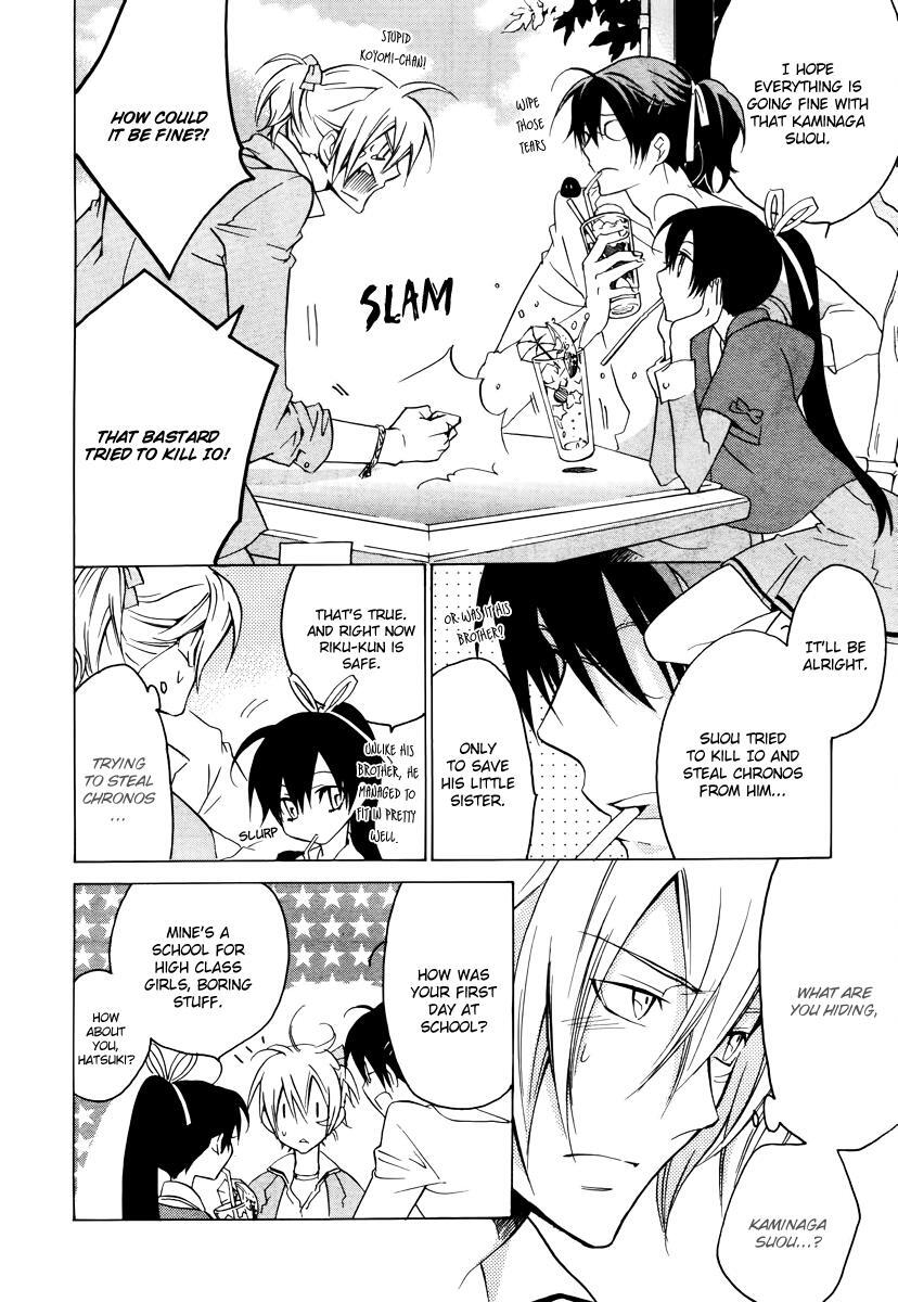 Read Chronos - DEEP Manga Online