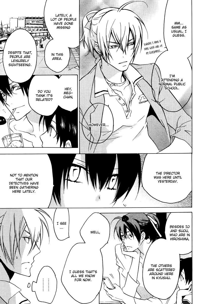 Read Chronos - DEEP Manga Online