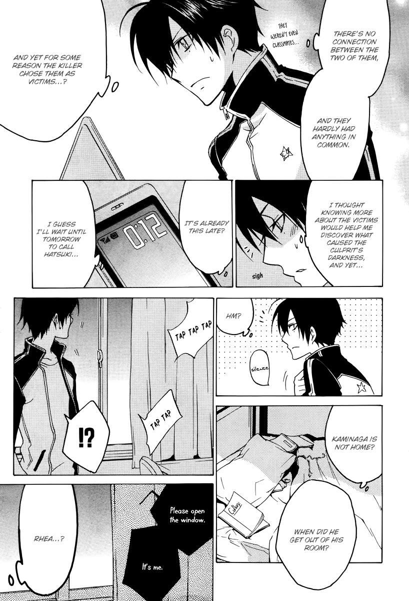 Read Chronos - DEEP Manga Online
