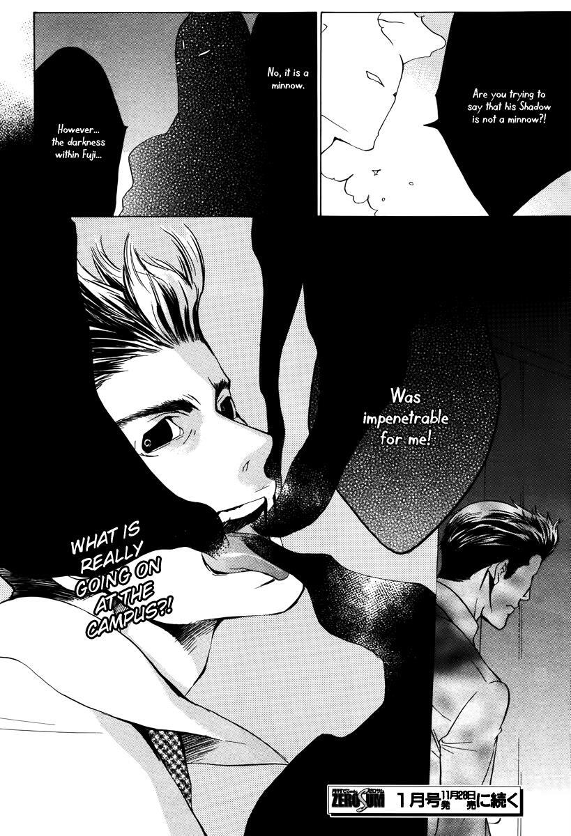Read Chronos - DEEP Manga Online