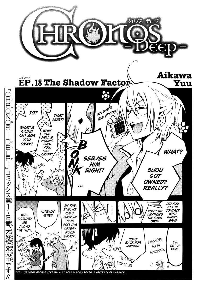 Read Chronos - DEEP Manga Online