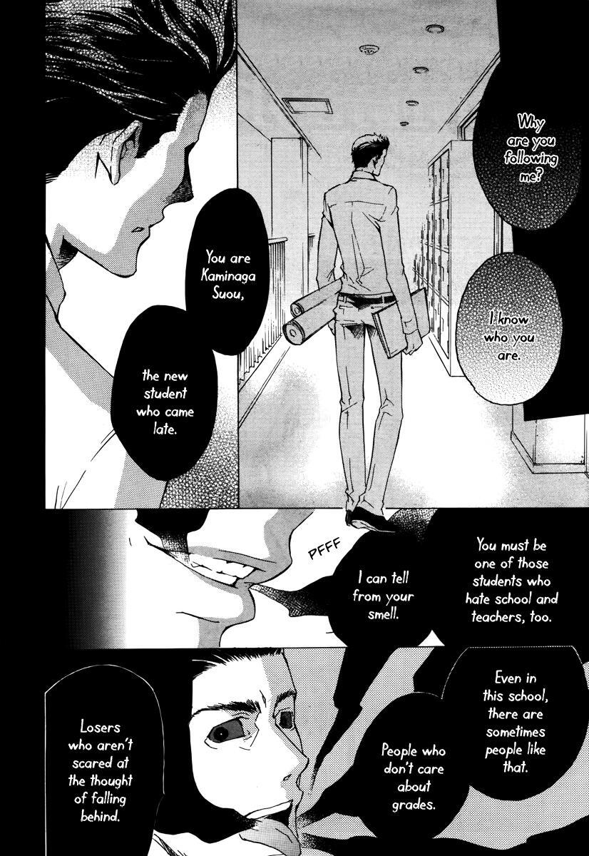 Read Chronos - DEEP Manga Online