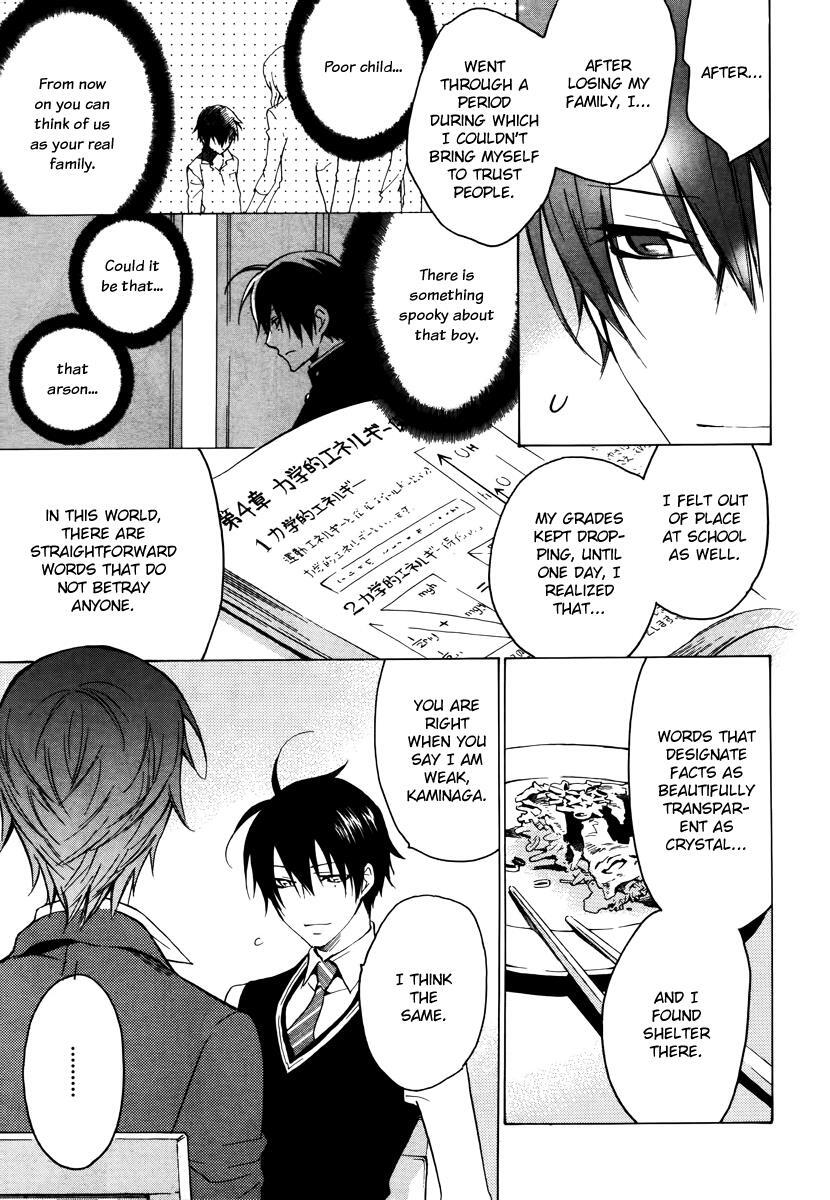 Read Chronos - DEEP Manga Online