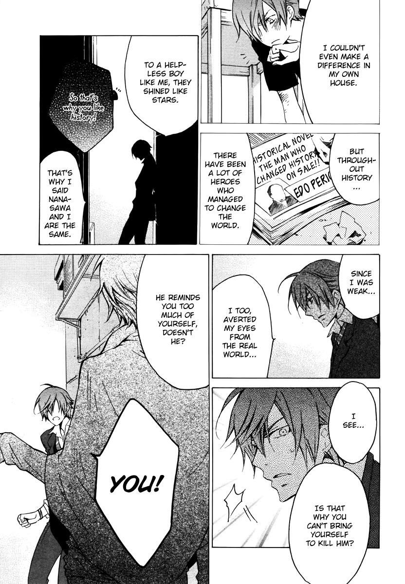 Read Chronos - DEEP Manga Online