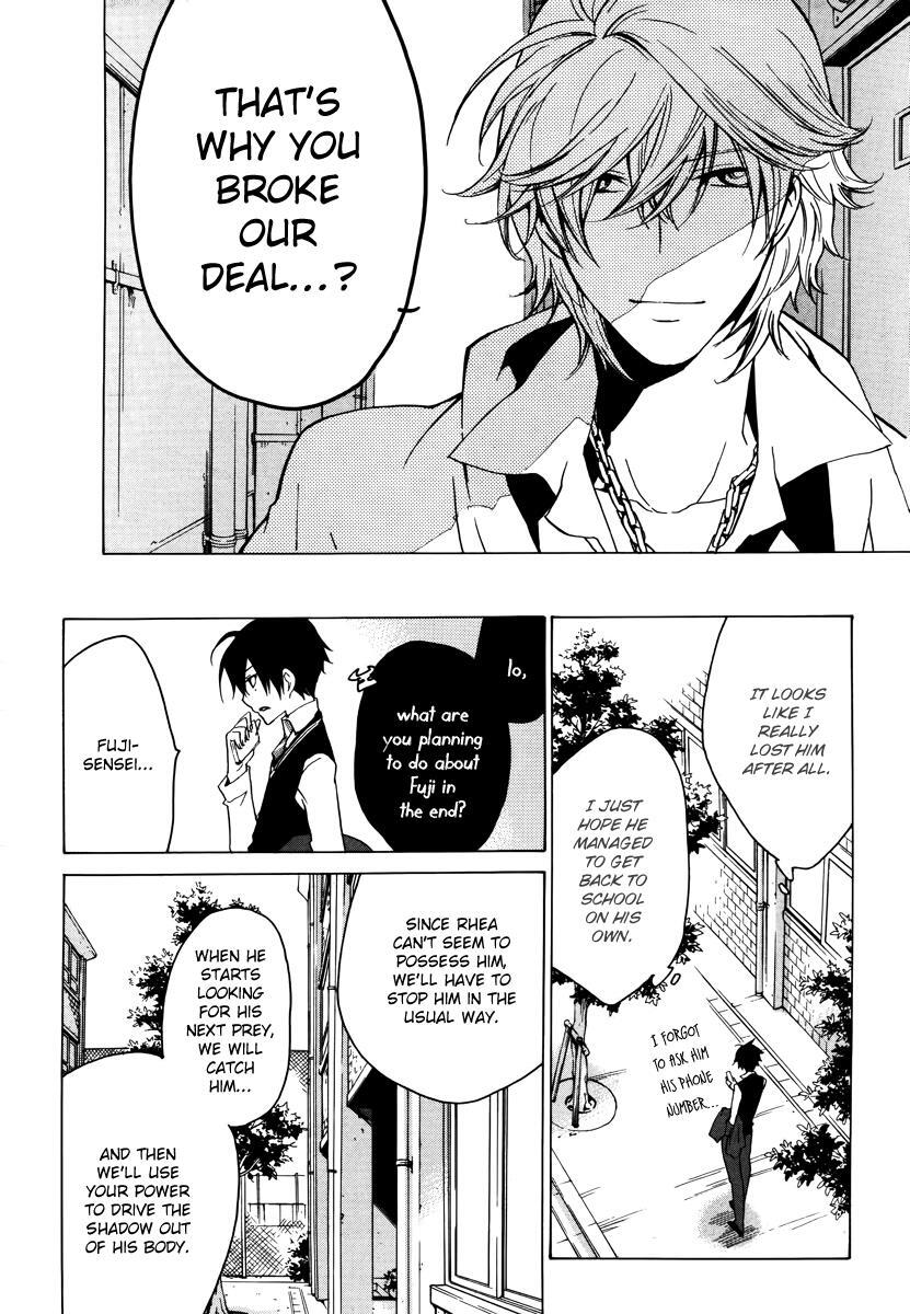 Read Chronos - DEEP Manga Online