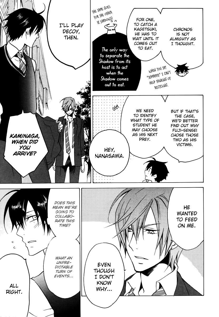 Read Chronos - DEEP Manga Online