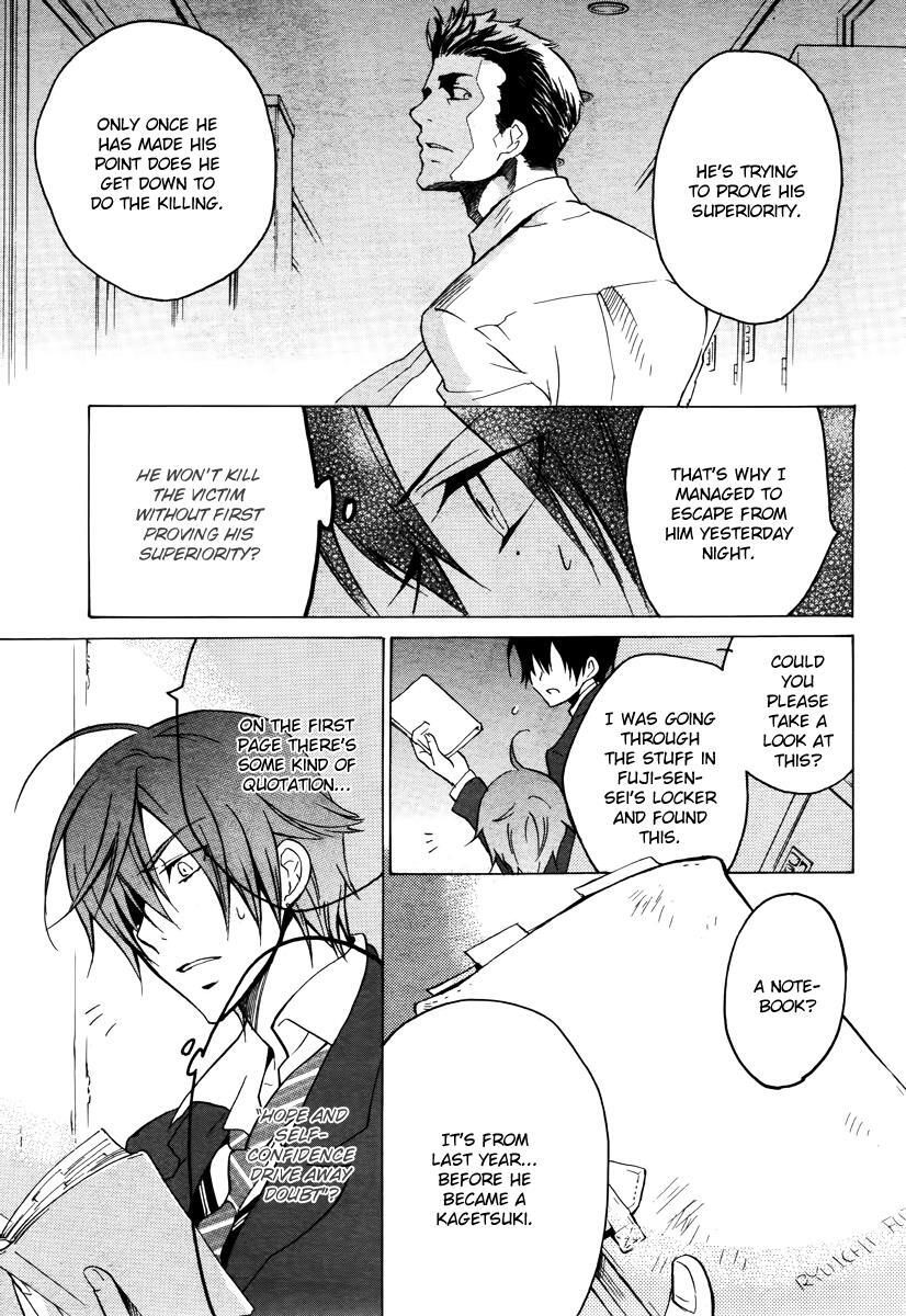 Read Chronos - DEEP Manga Online