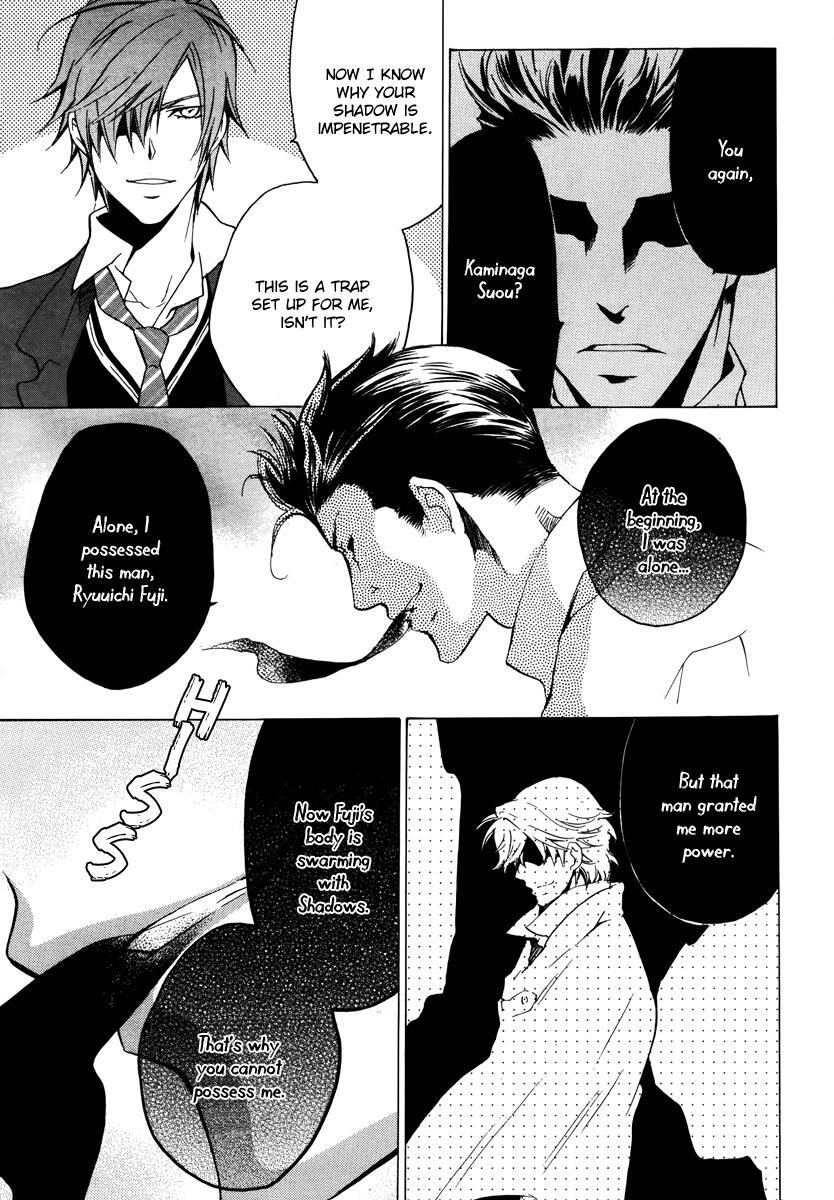 Read Chronos - DEEP Manga Online