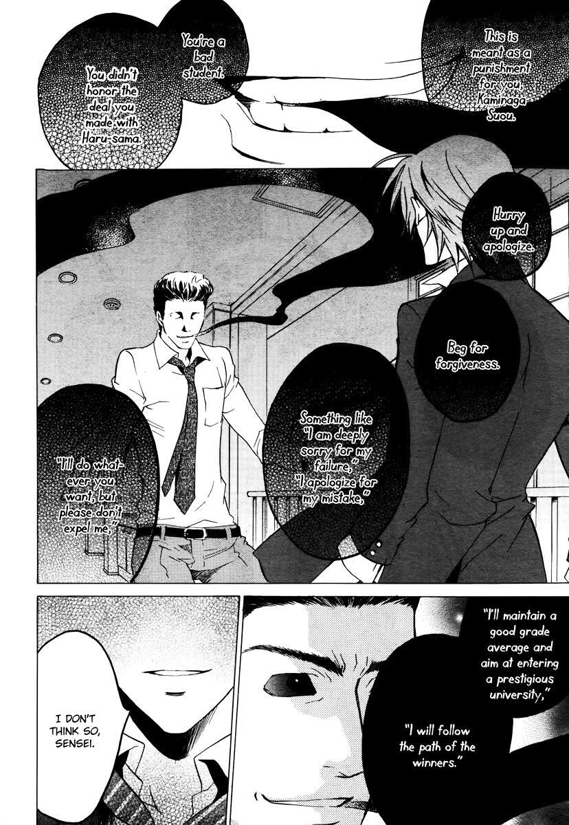 Read Chronos - DEEP Manga Online