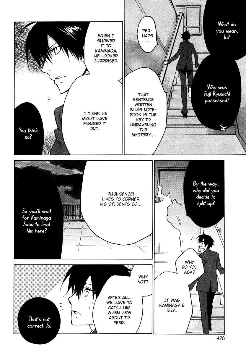 Read Chronos - DEEP Manga Online