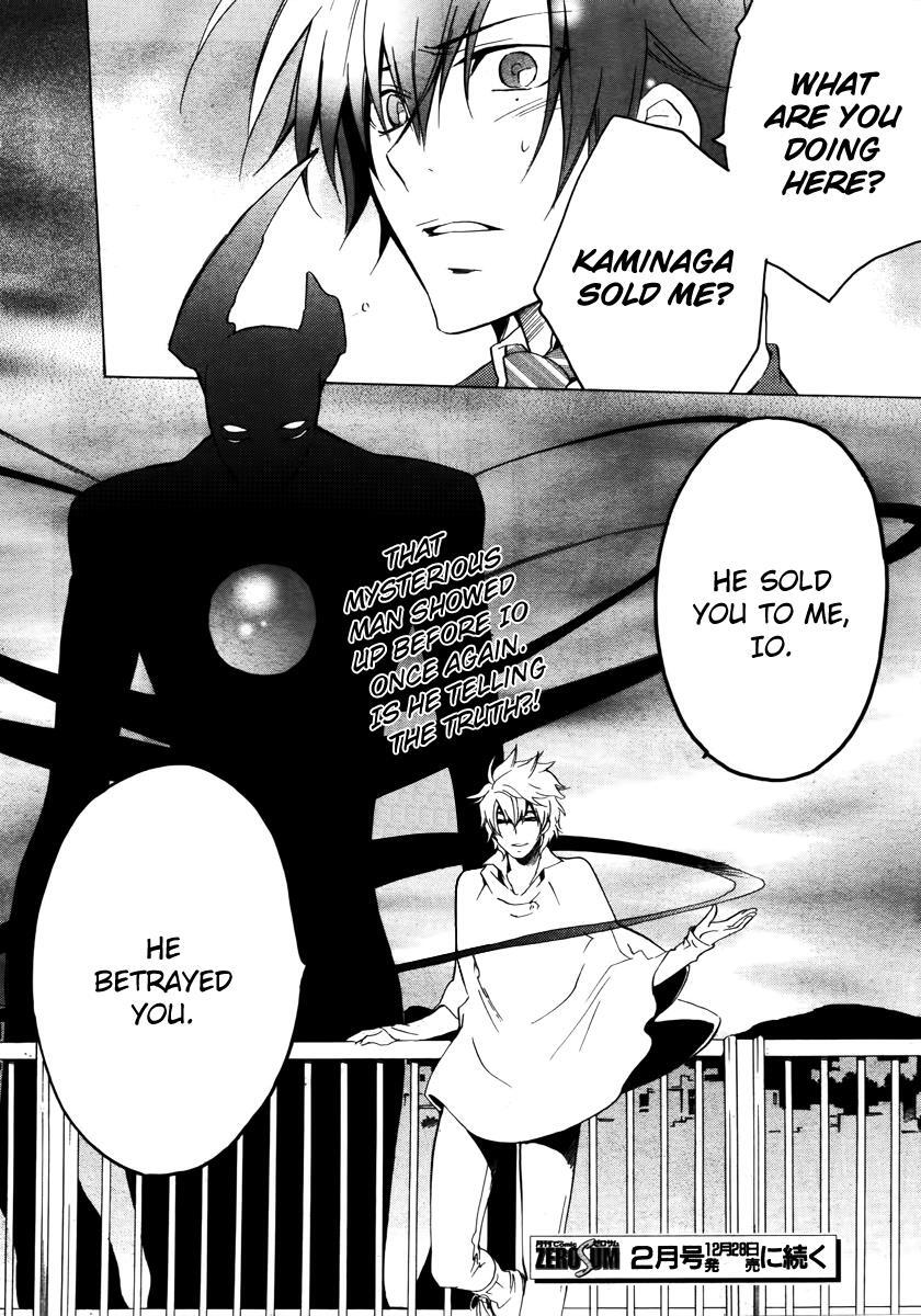 Read Chronos - DEEP Manga Online