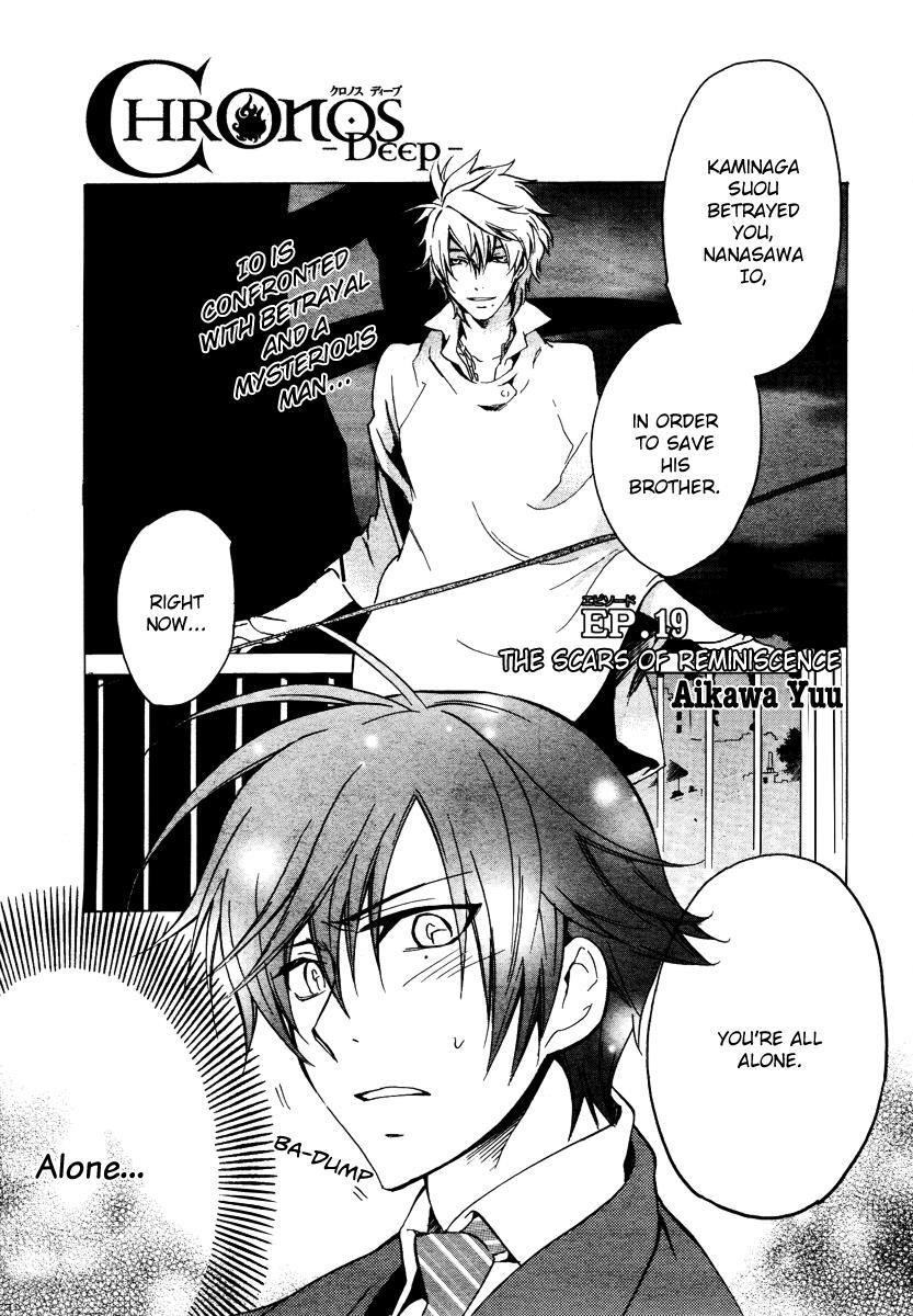 Read Chronos - DEEP Manga Online