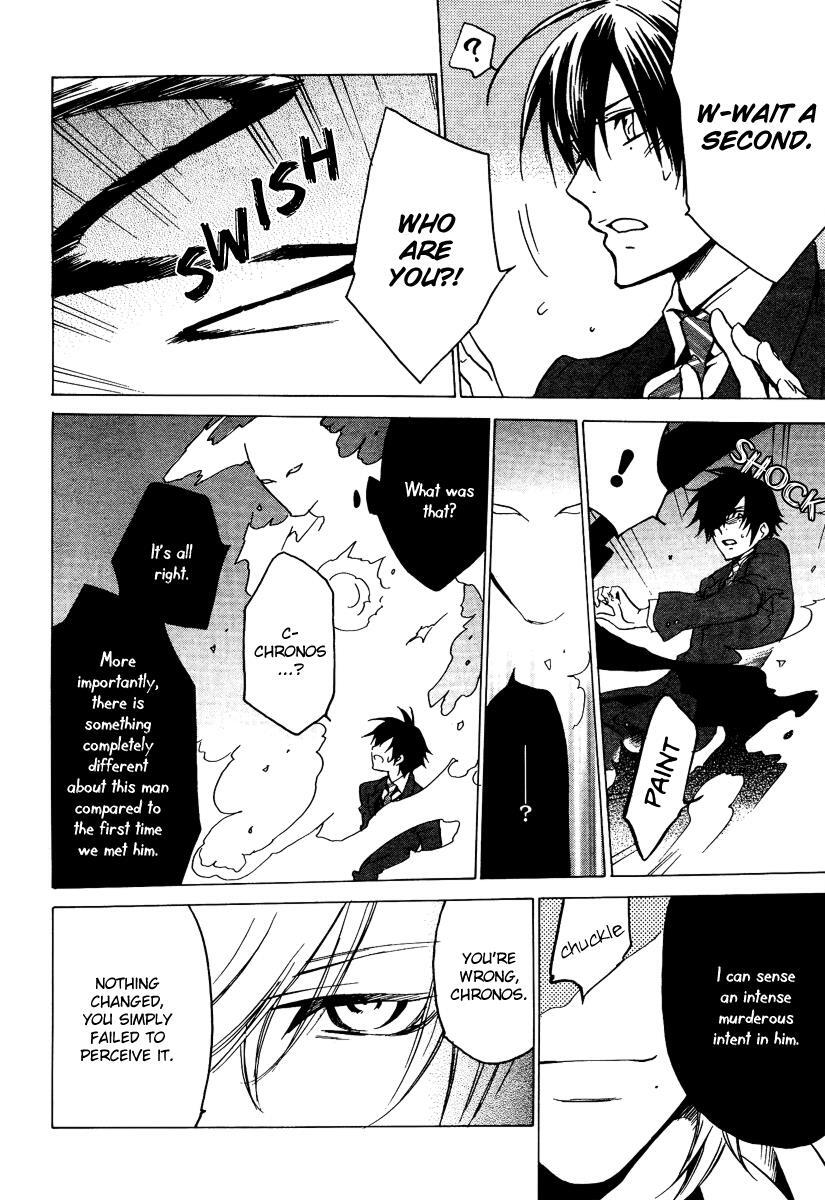 Read Chronos - DEEP Manga Online