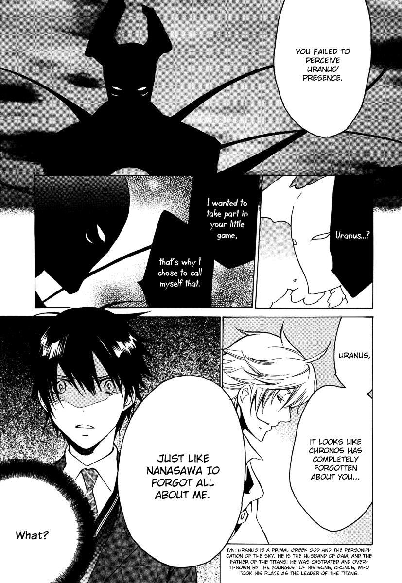 Read Chronos - DEEP Manga Online