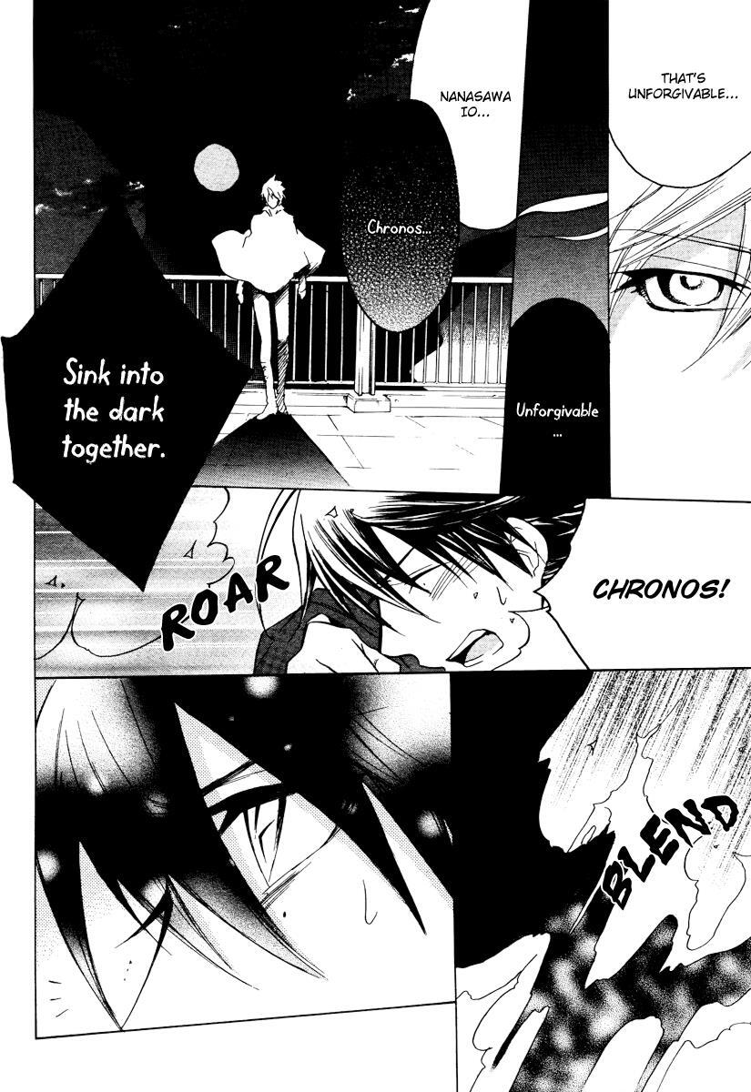 Read Chronos - DEEP Manga Online