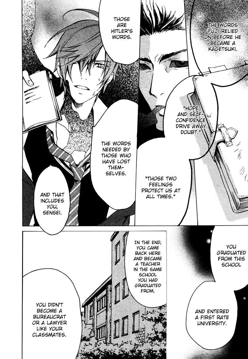 Read Chronos - DEEP Manga Online