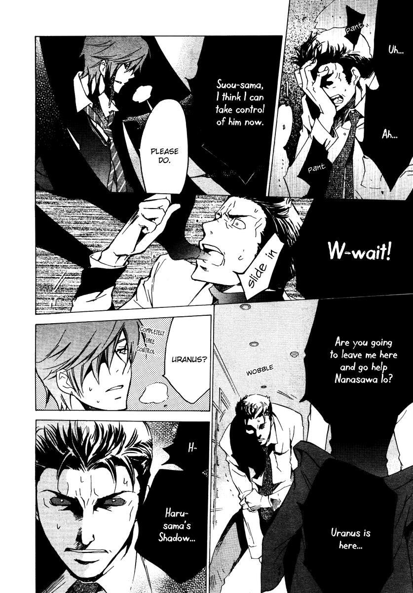 Read Chronos - DEEP Manga Online