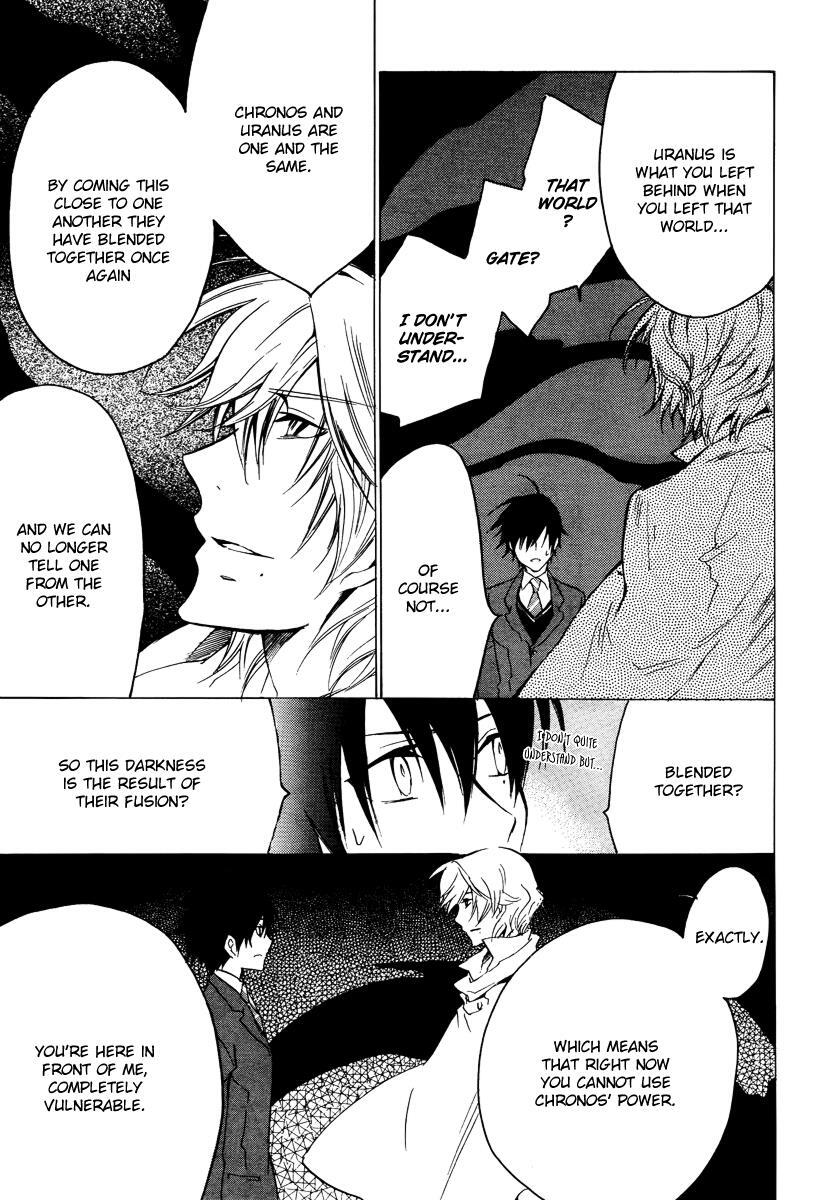 Read Chronos - DEEP Manga Online