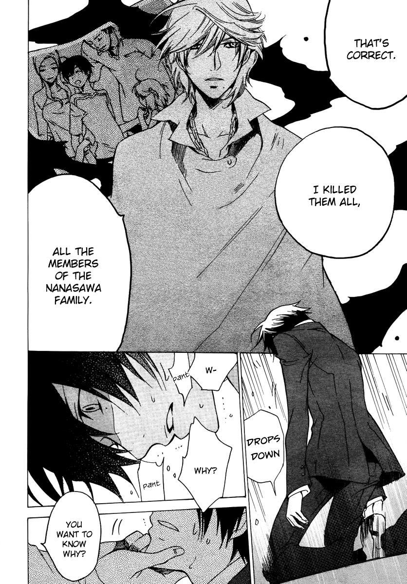 Read Chronos - DEEP Manga Online