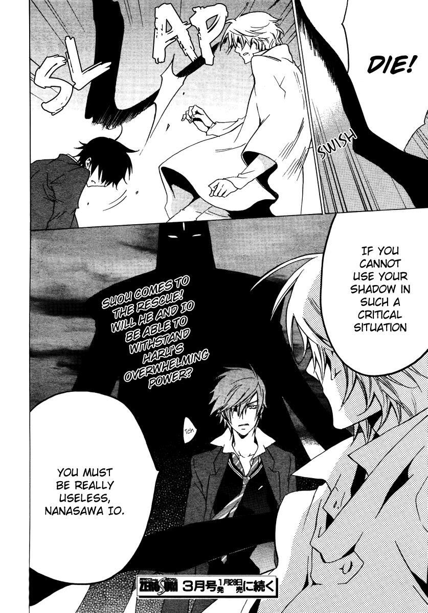 Read Chronos - DEEP Manga Online