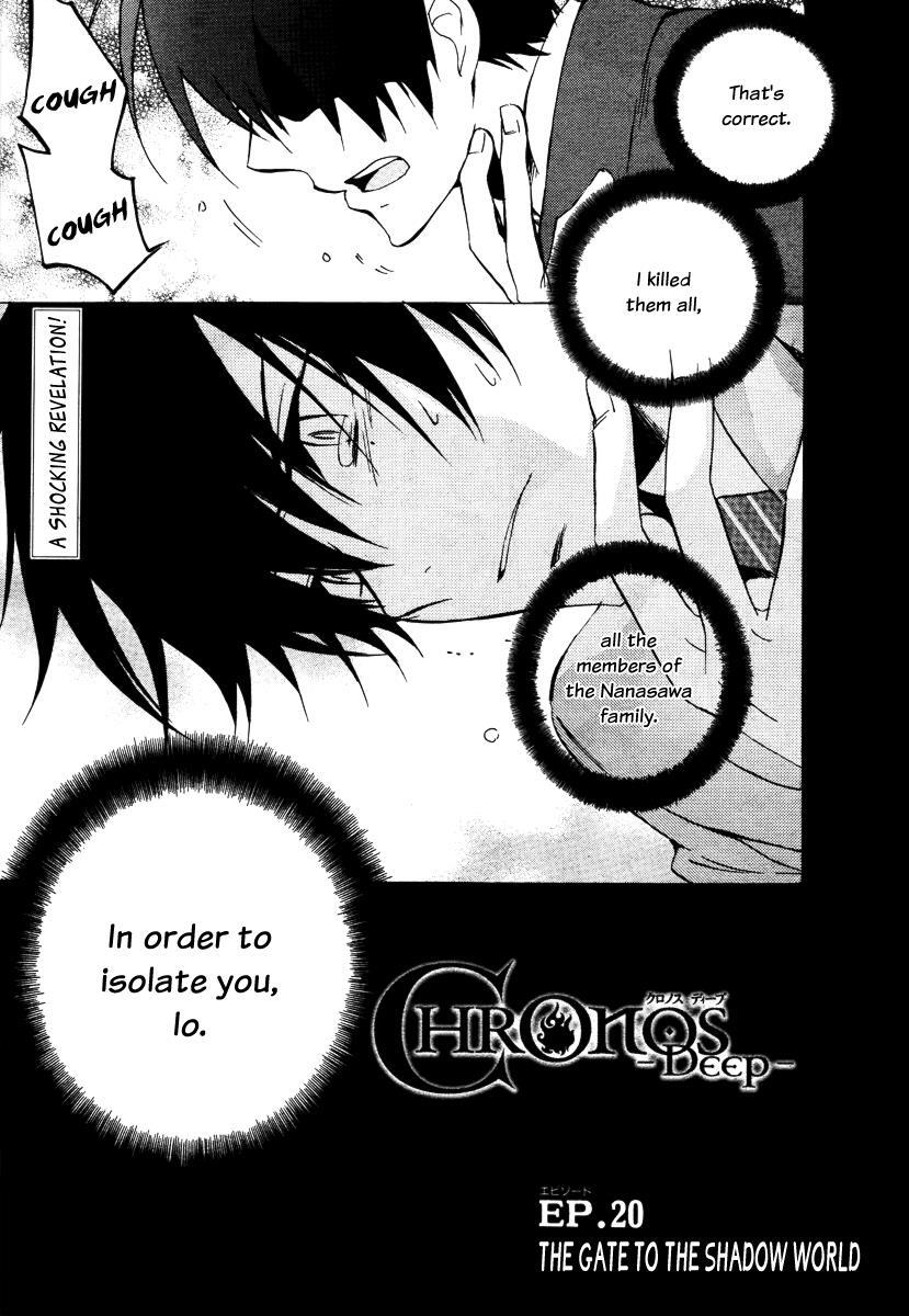 Read Chronos - DEEP Manga Online